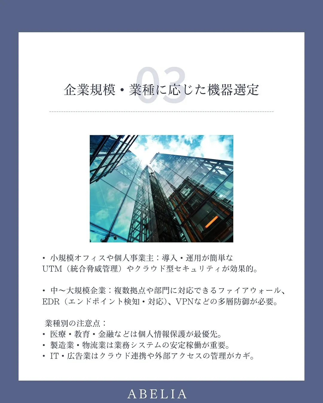 「うちのネットワーク、大丈夫かな?」と思ったら…