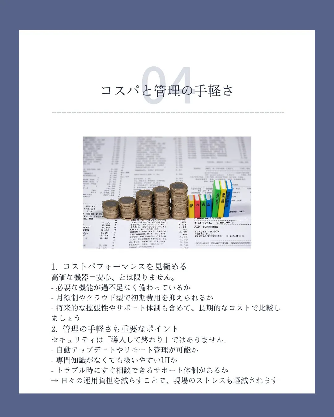 「うちのネットワーク、大丈夫かな?」と思ったら…