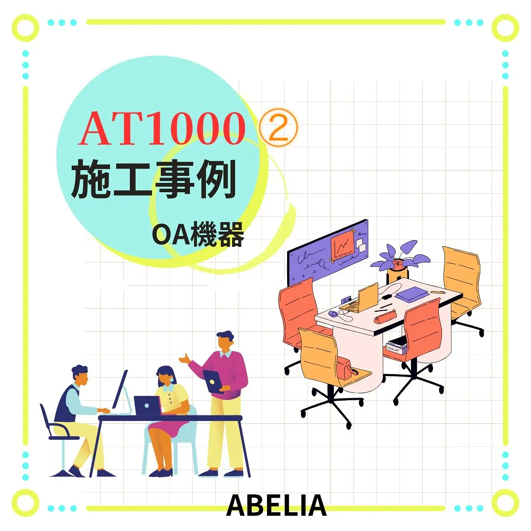 ❄️【冬のネット障害、もう怖くない！】❄️