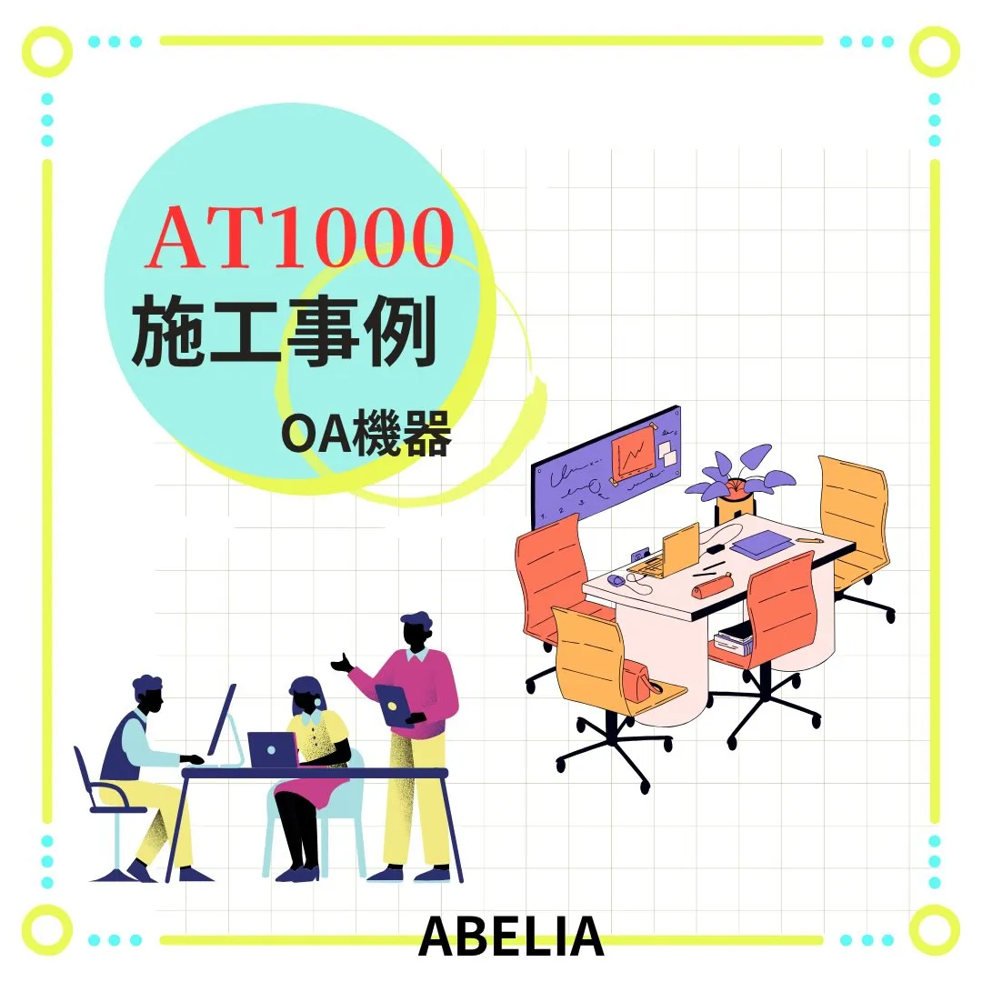 新潟の冬は、暴風や豪雪による停電がつきもの。