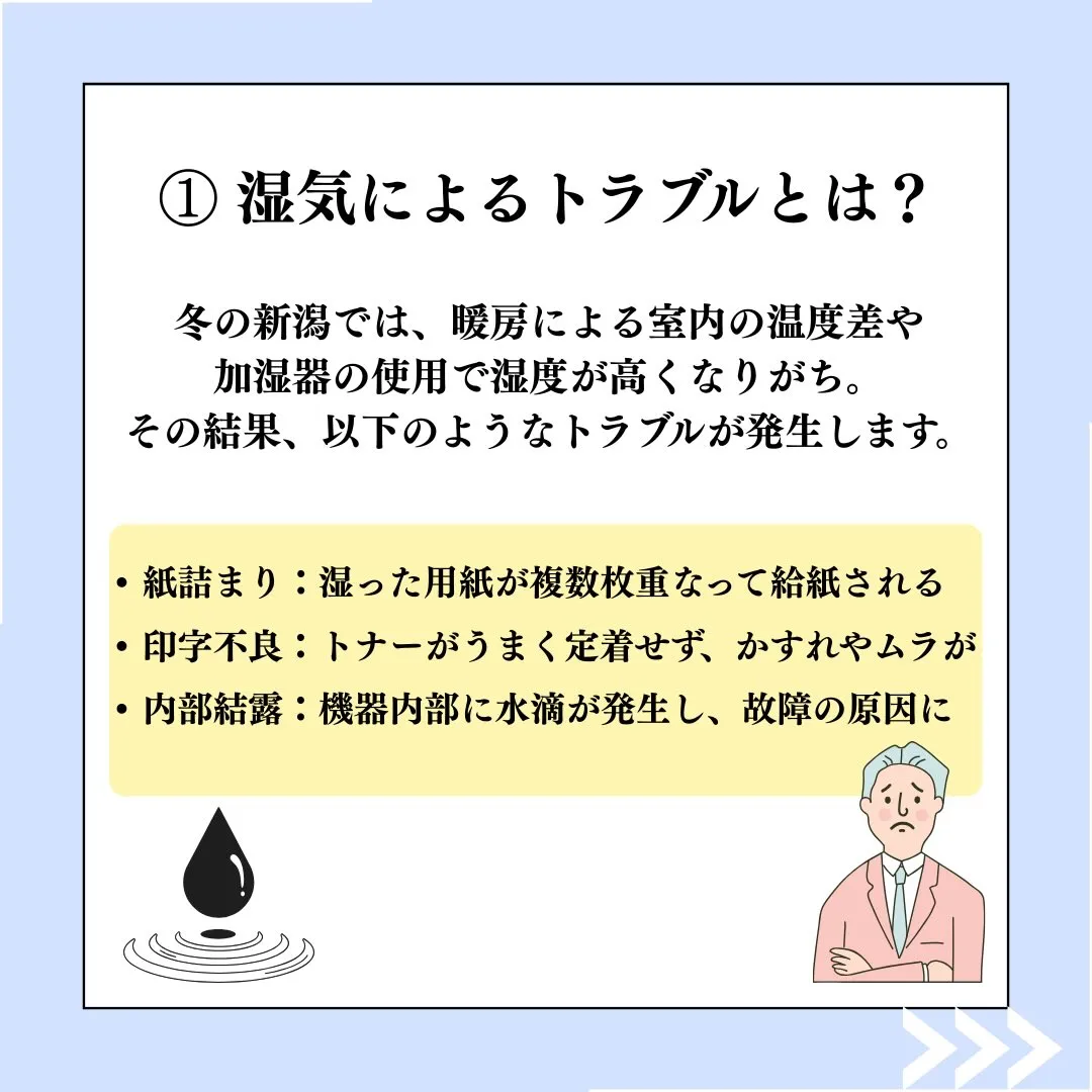💡冬用メンテナンスプランのご案内