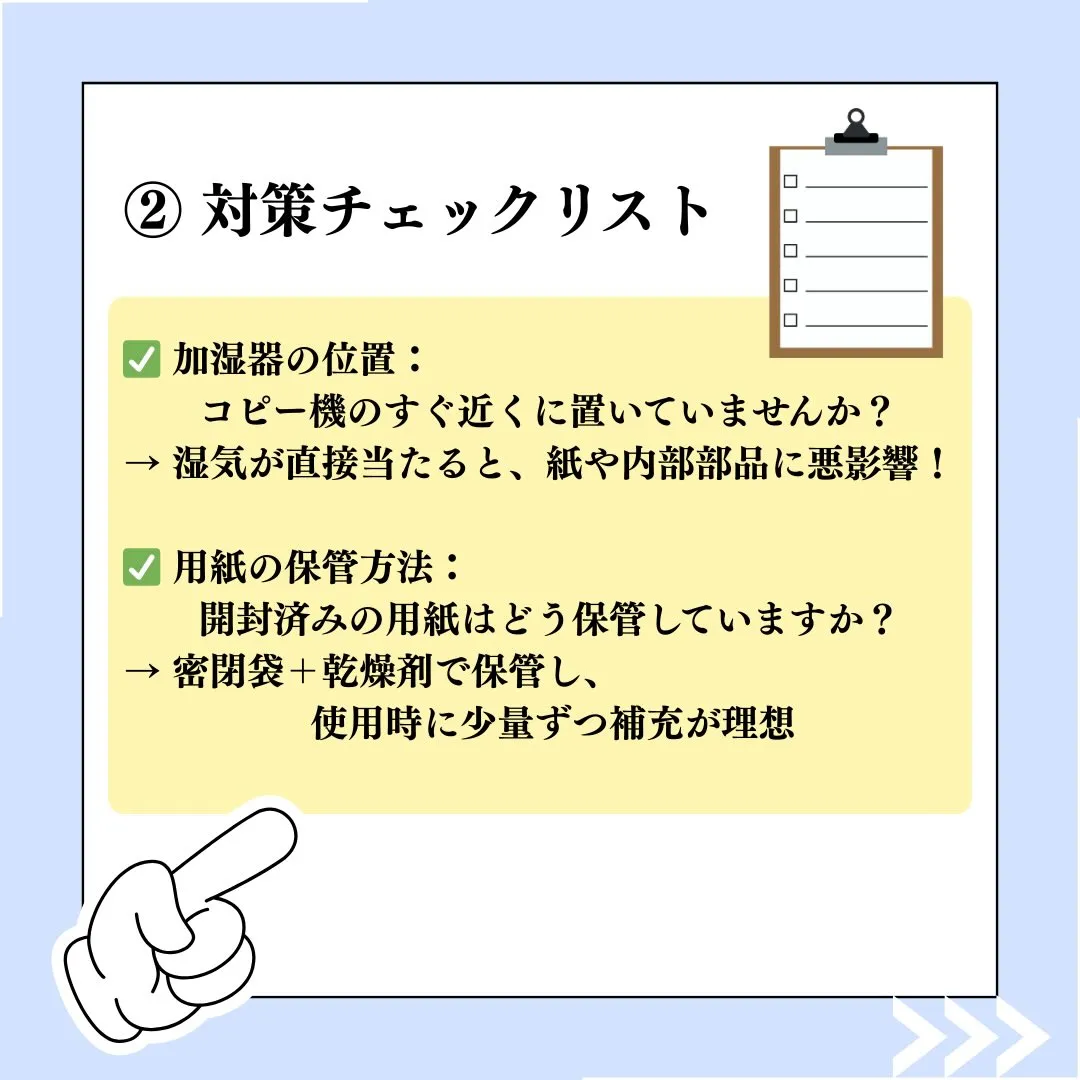 💡冬用メンテナンスプランのご案内