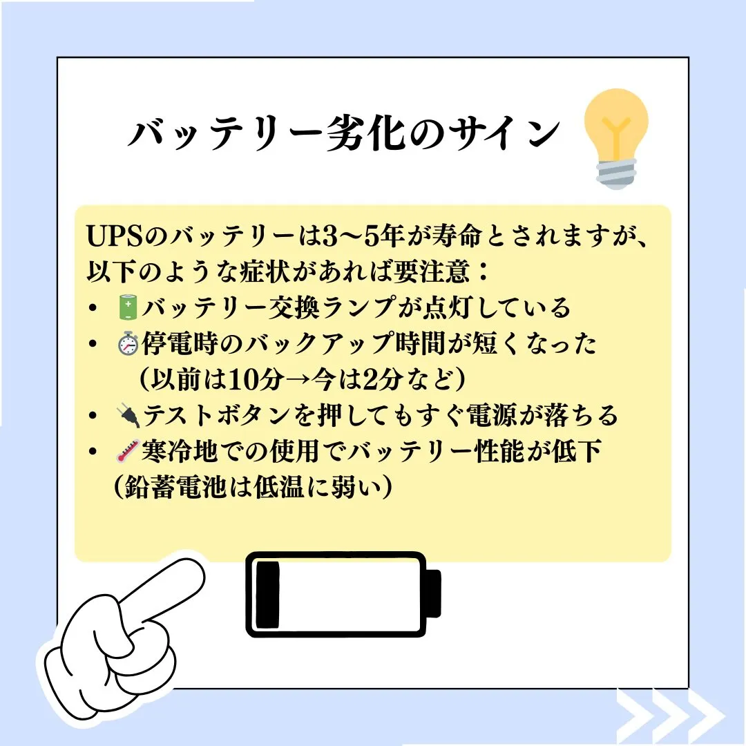OA機器会社としてのご提案