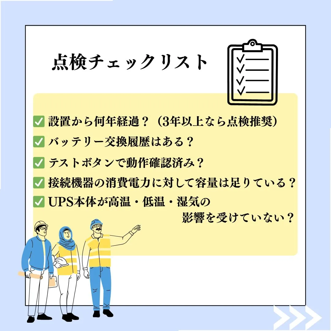 OA機器会社としてのご提案