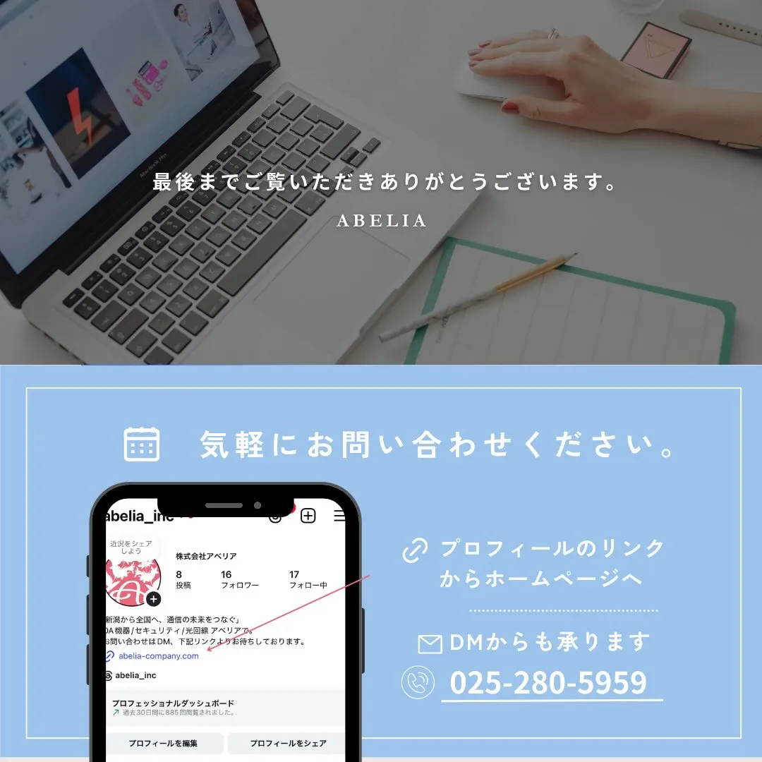 📦【冬のOAチェック】