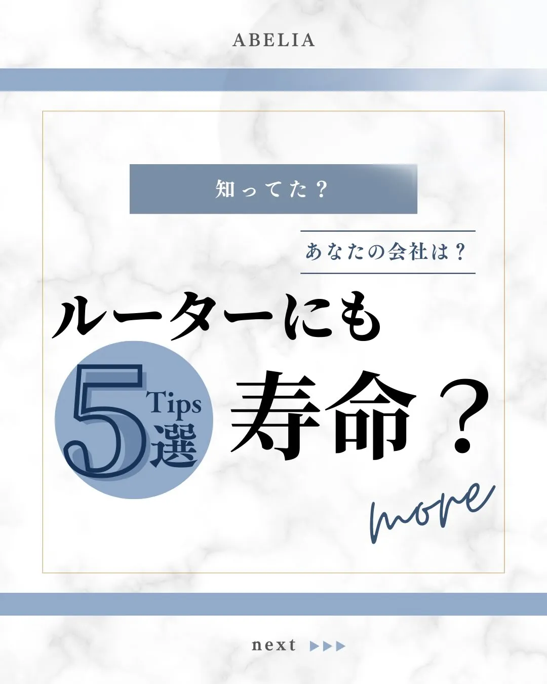 📡 ルーターにも寿命があるって知ってましたか？