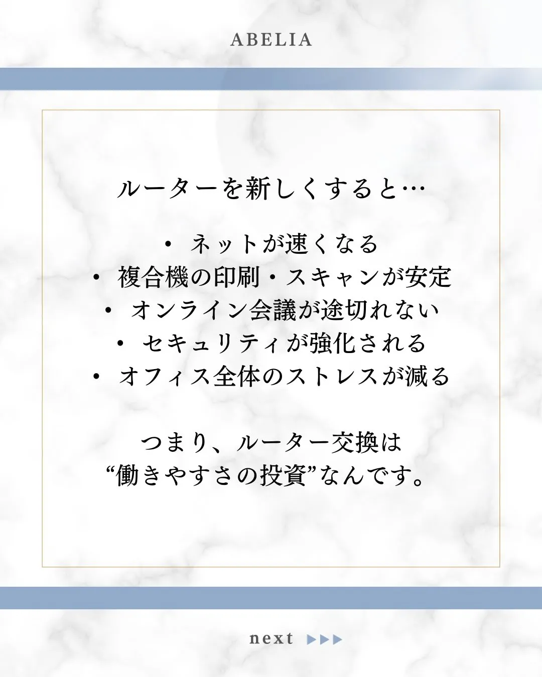 📡 ルーターにも寿命があるって知ってましたか?