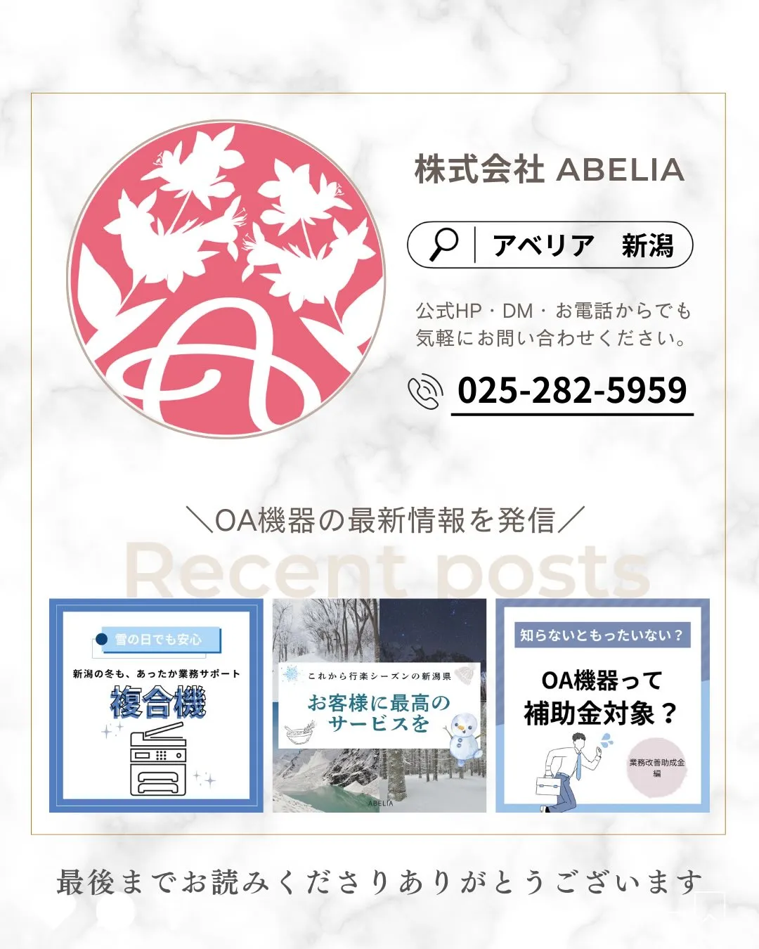 コピー機の不調＝寿命とは限りません。