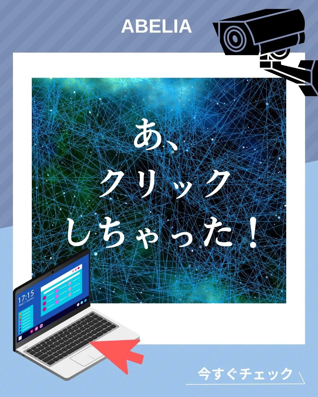 「あ!やってしまった……」 そんな経験、実は少なくありません...