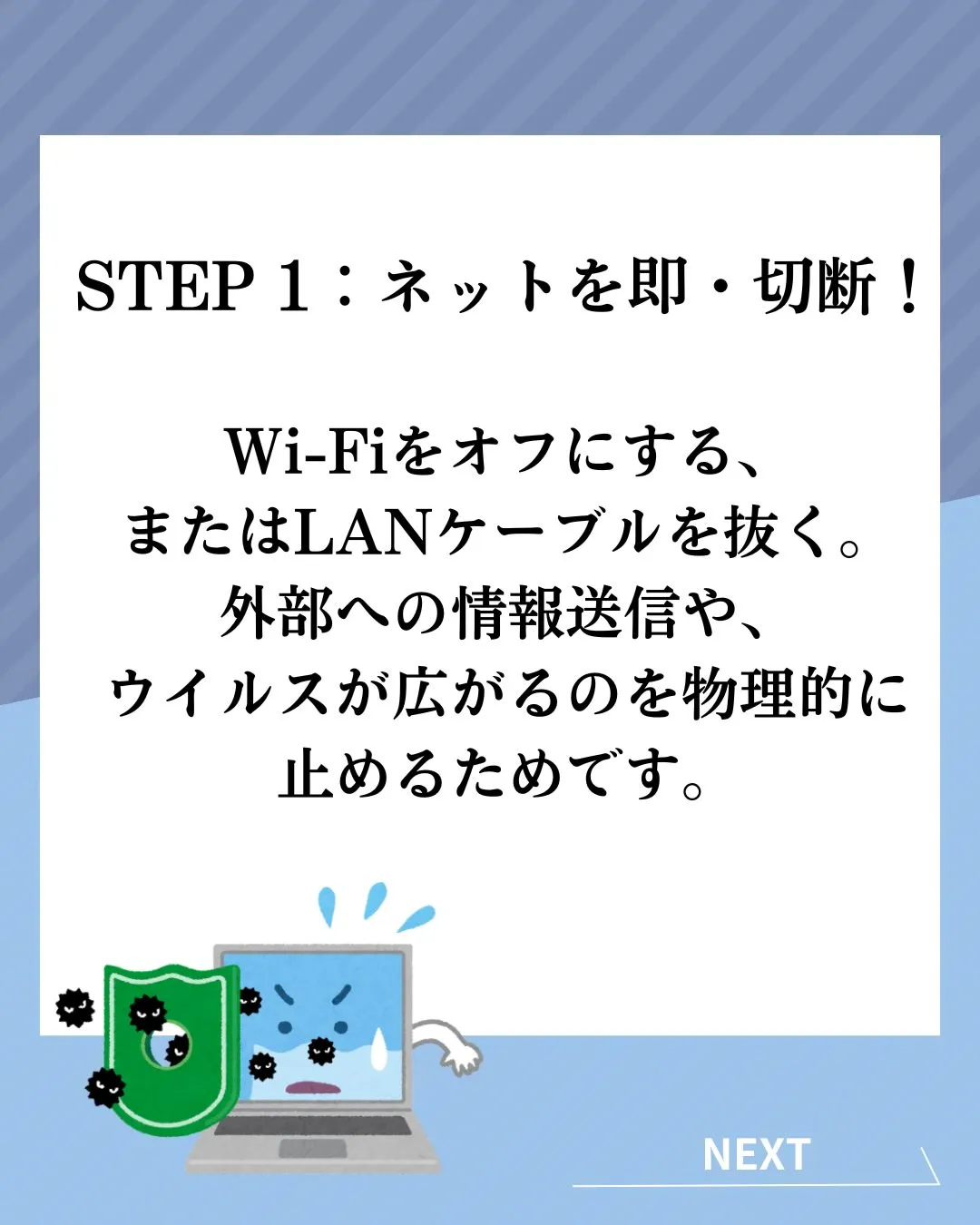 「あ！やってしまった……」 そんな経験、実は少なくありません...