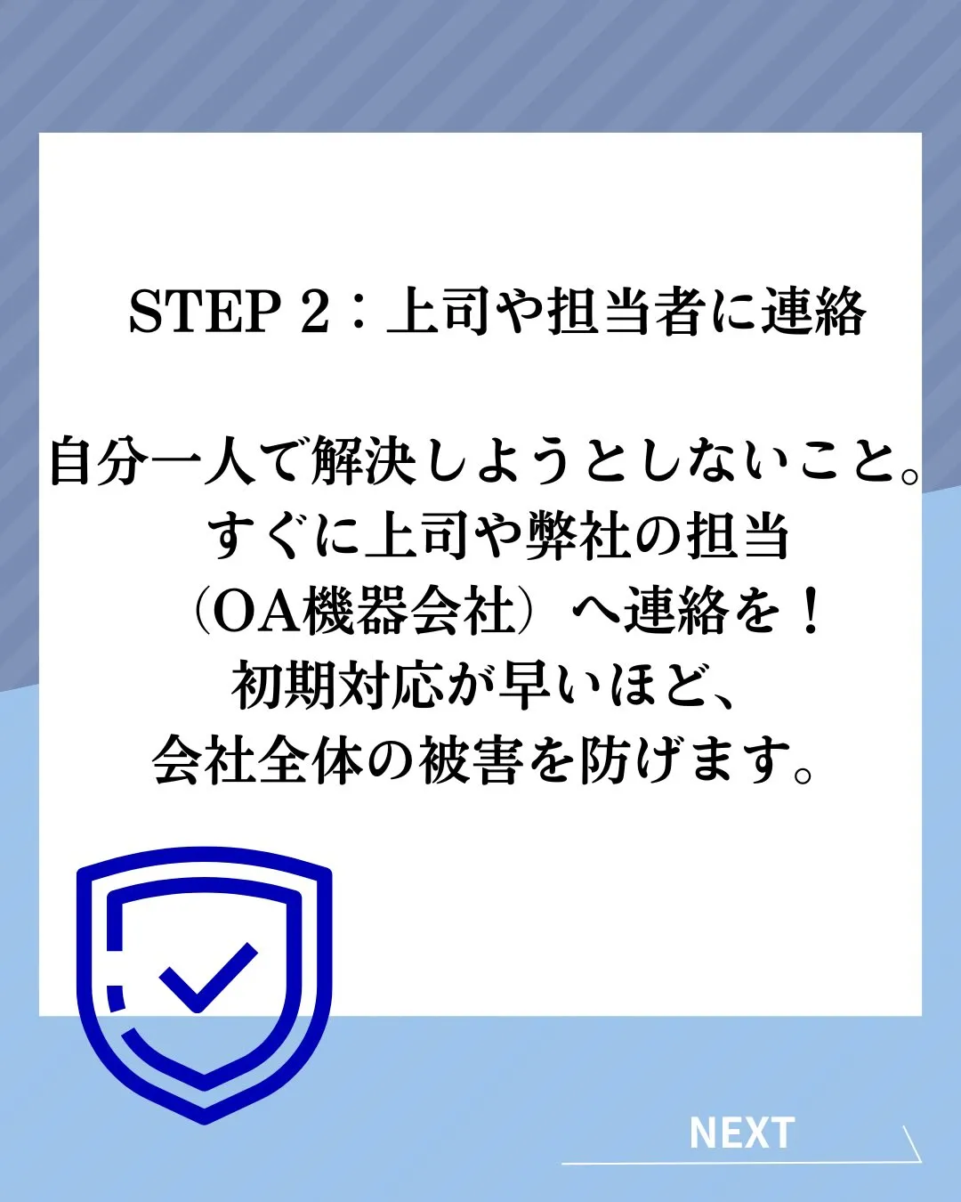 「あ！やってしまった……」 そんな経験、実は少なくありません...