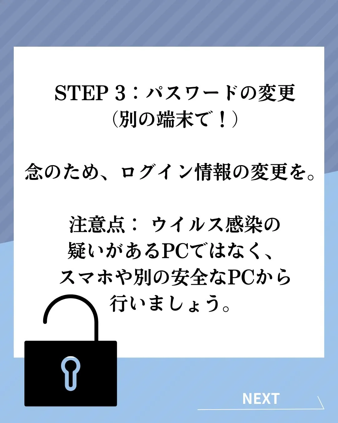「あ！やってしまった……」 そんな経験、実は少なくありません...
