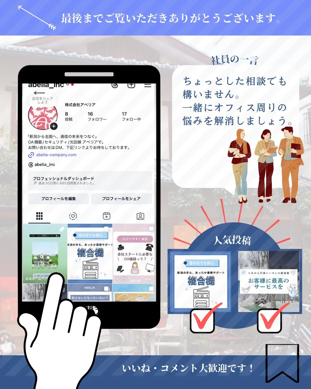 「あ！やってしまった……」 そんな経験、実は少なくありません...