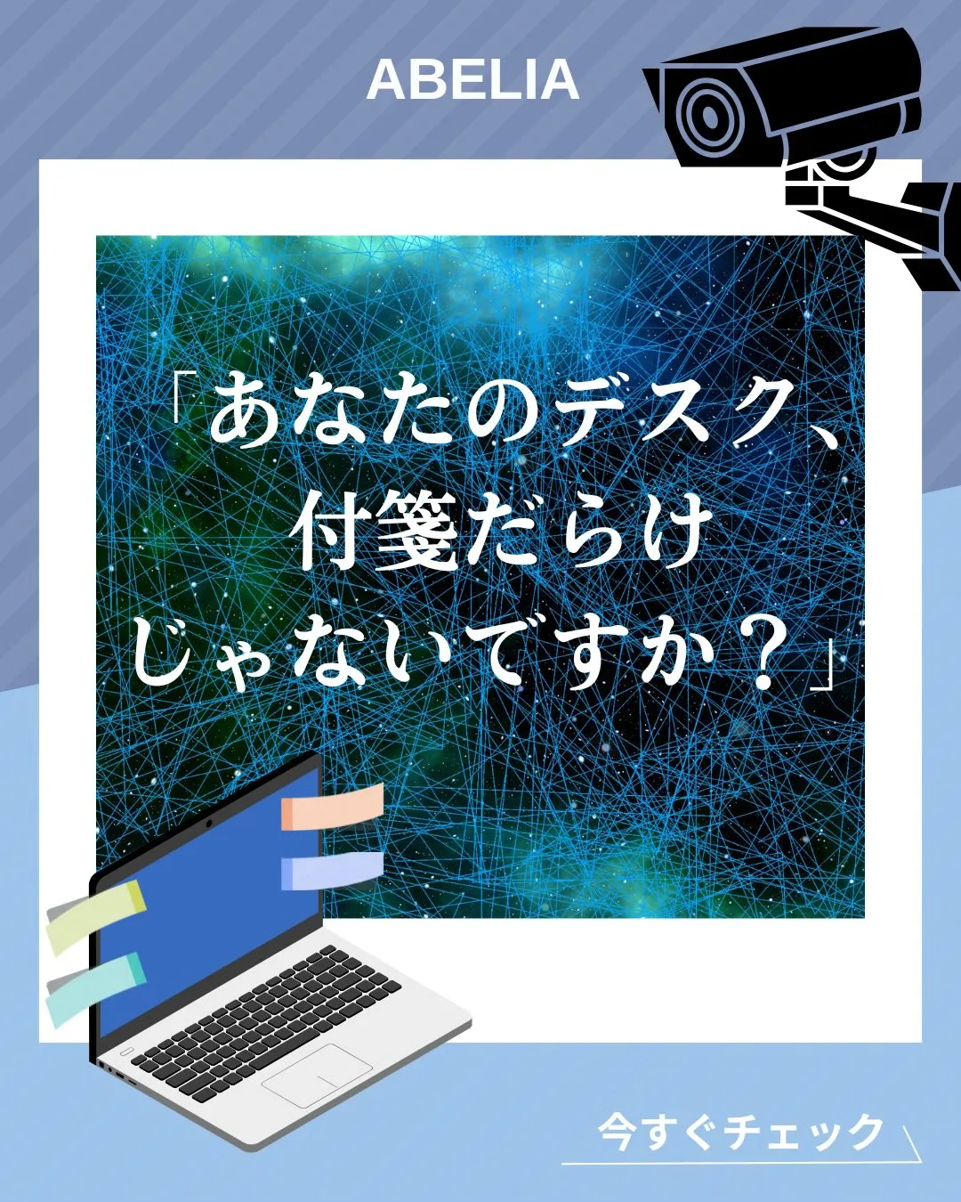 「パスワード、多すぎて覚えられない……!」 その気持ち、痛い...
