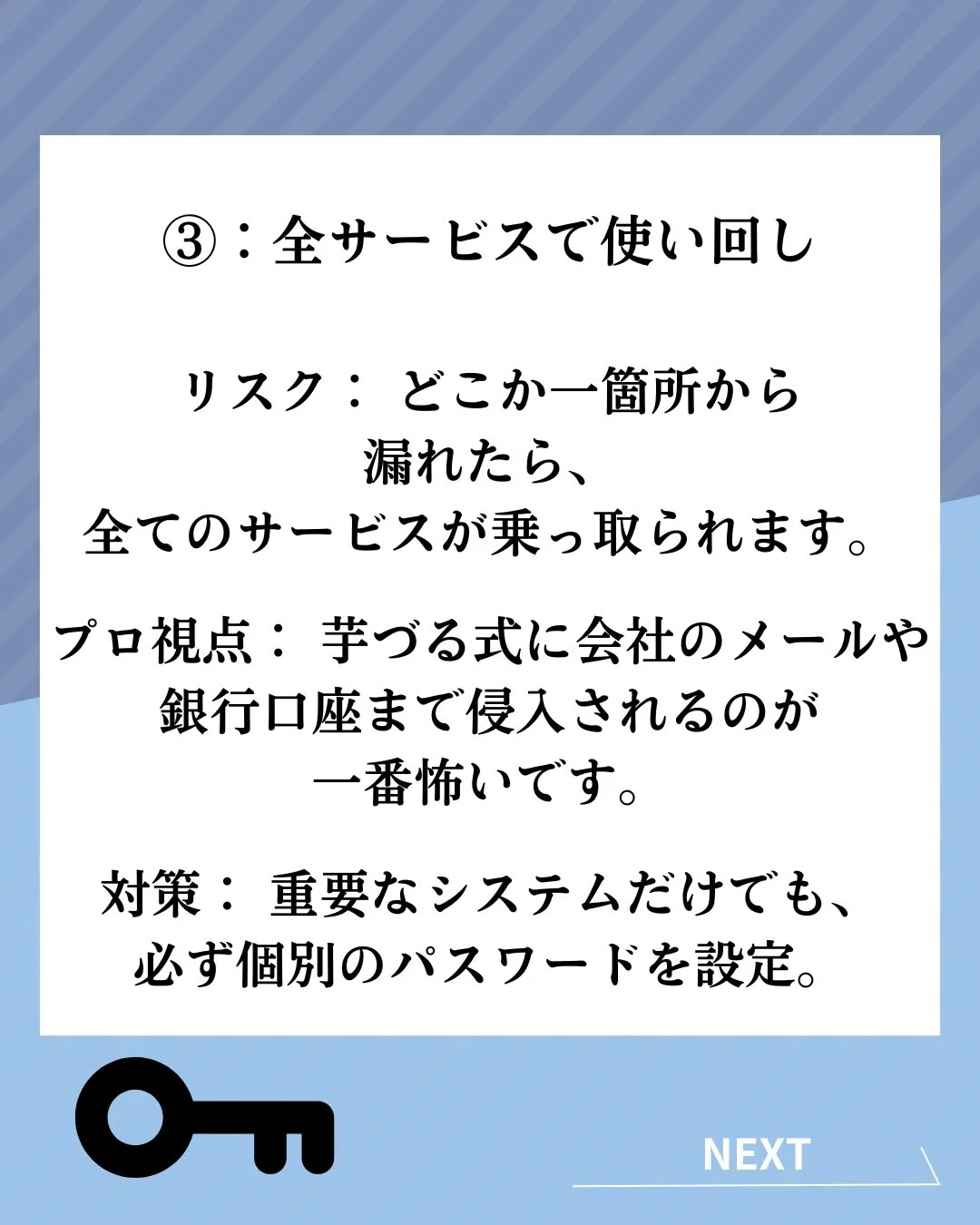 「パスワード、多すぎて覚えられない……!」 その気持ち、痛い...
