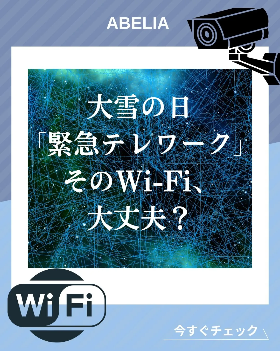 今年も雪、すごいですね……。