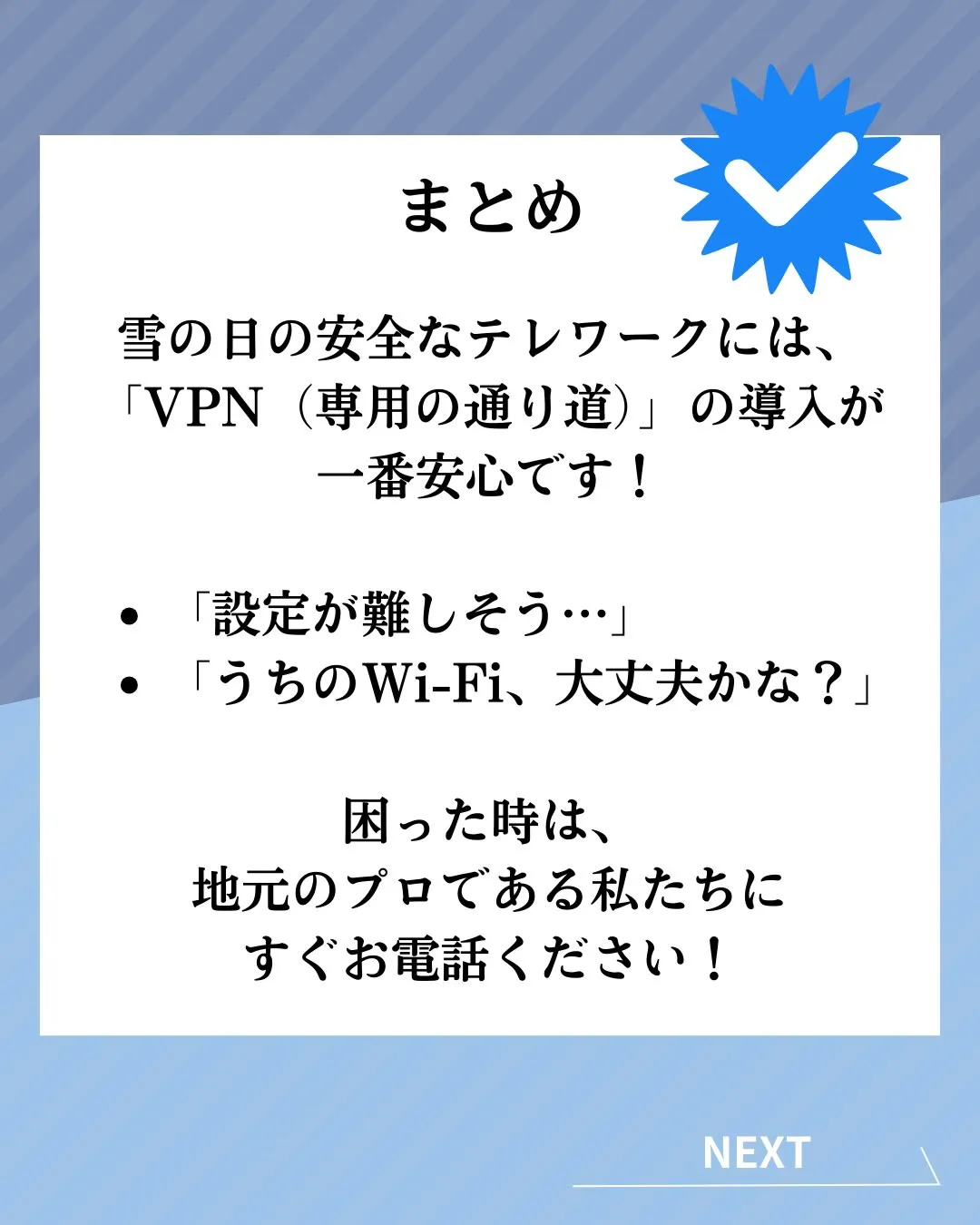 今年も雪、すごいですね……。