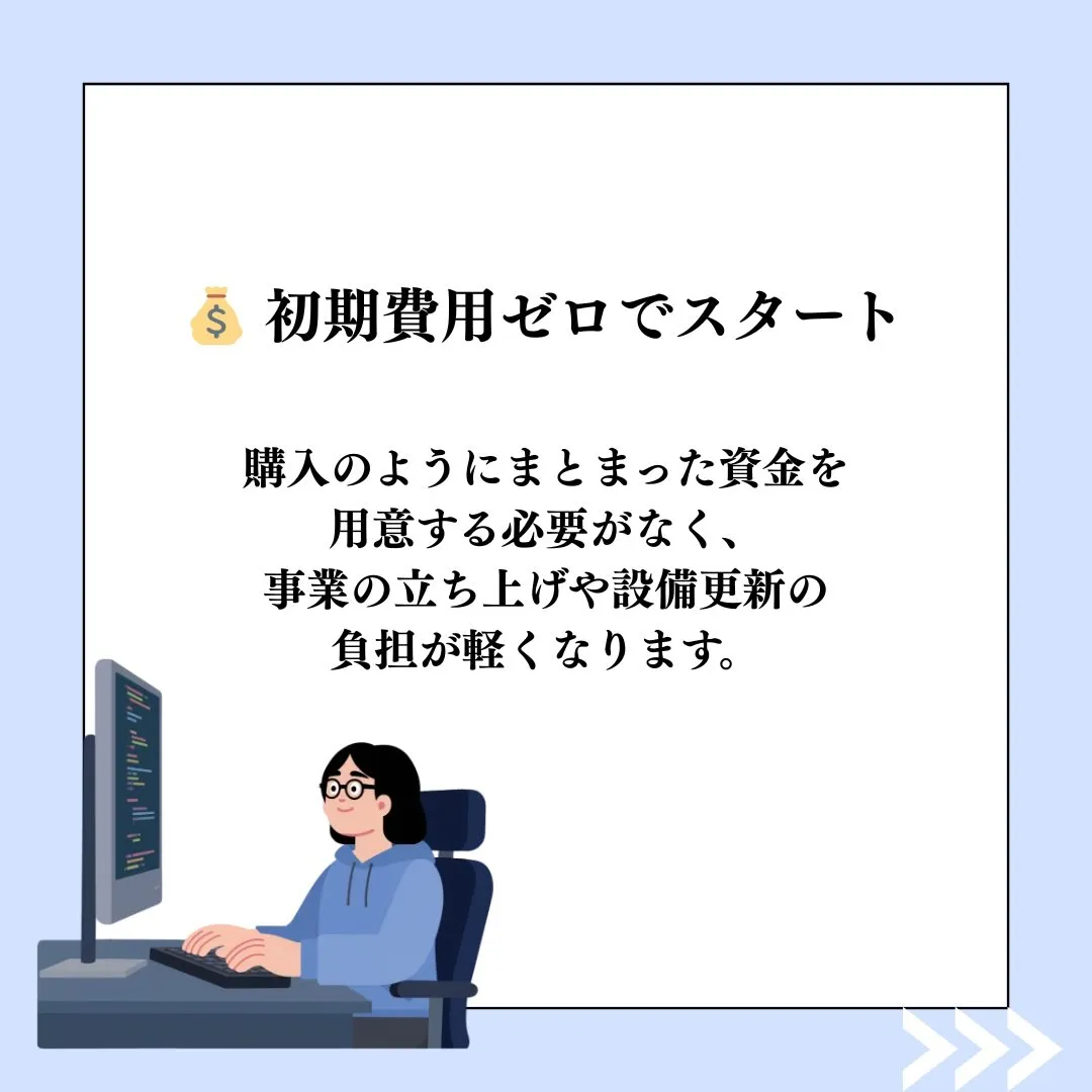 個人事業主として働いていると、
