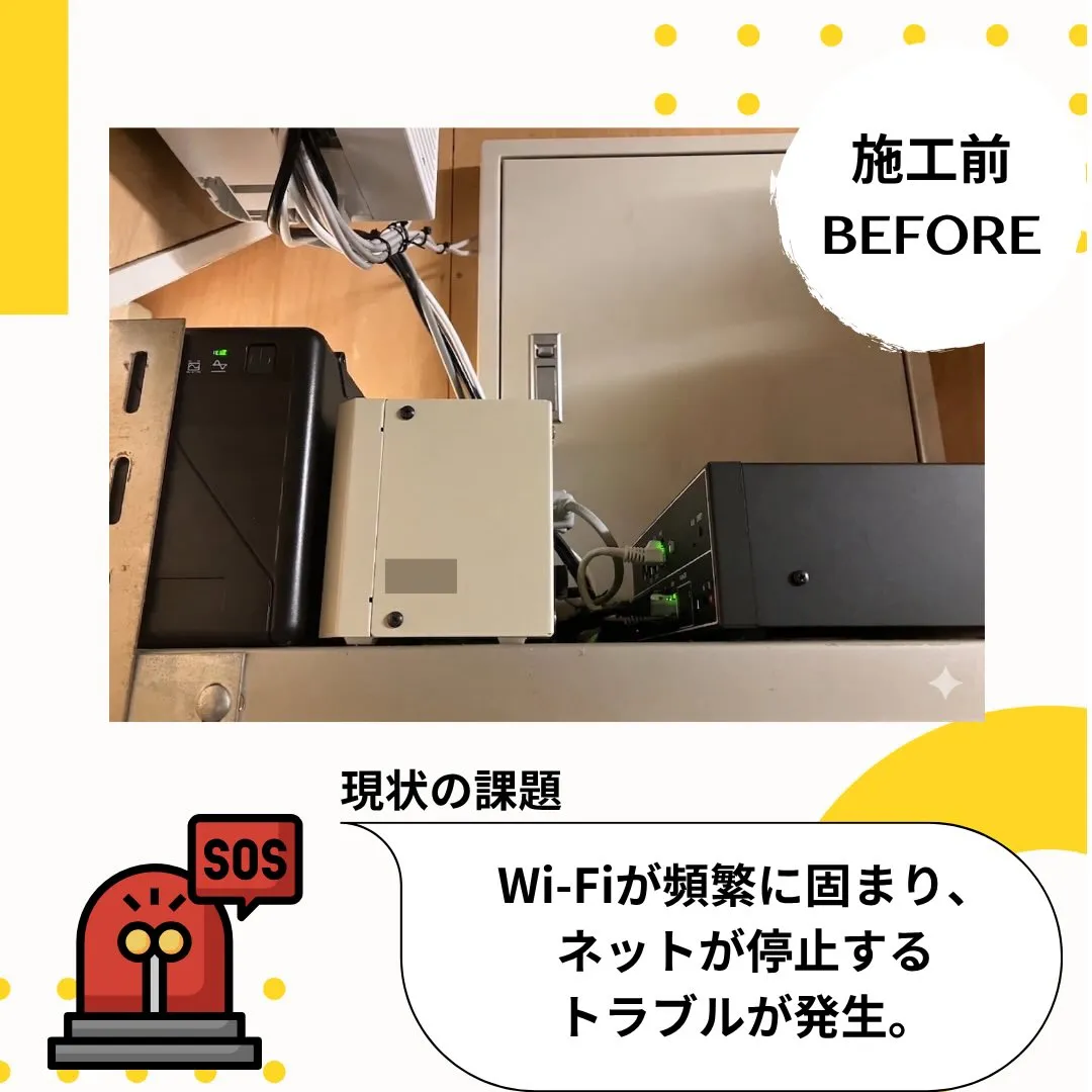 \AT1000 × NONフリーズで、ネット環境がぐっと安定...