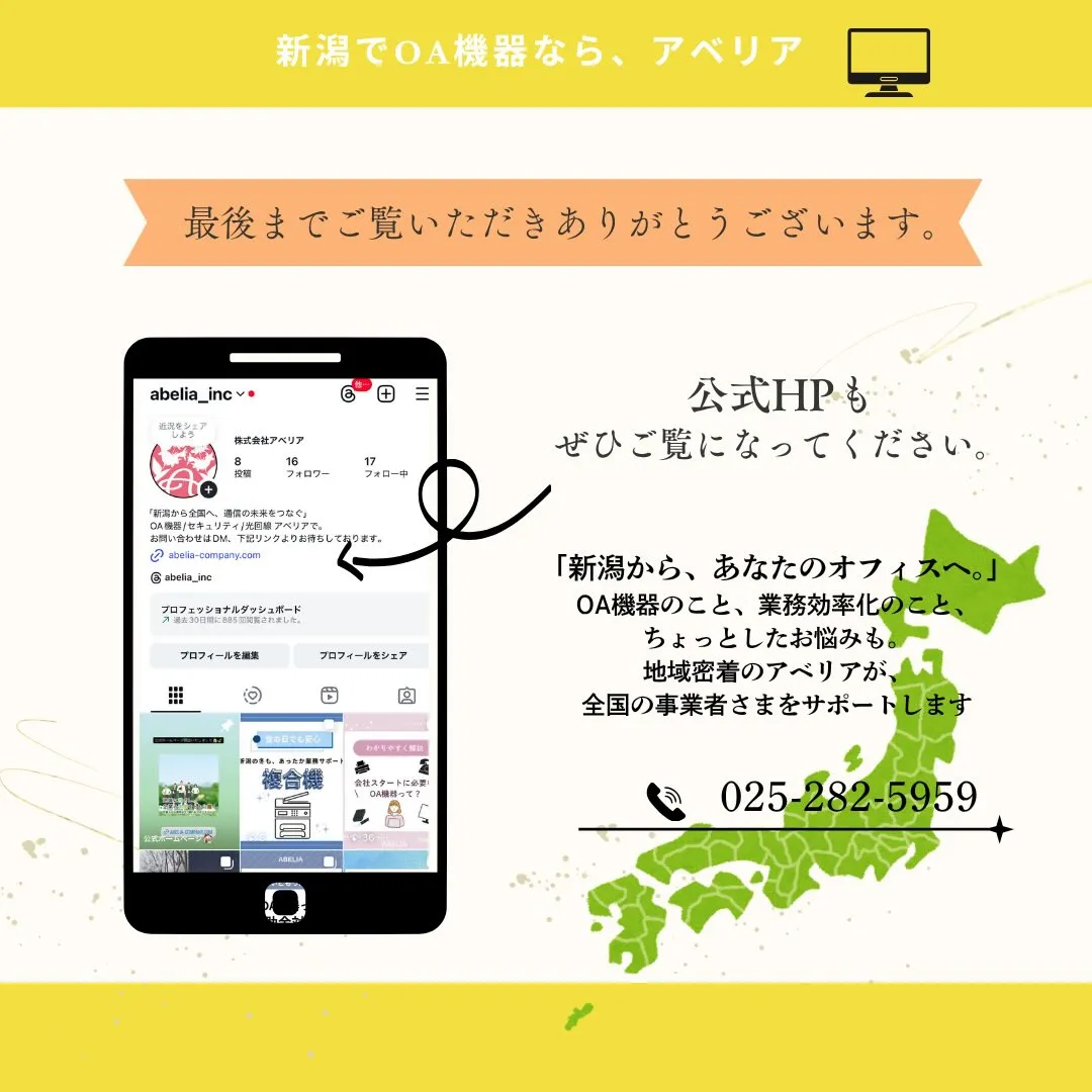 \AT1000 × NONフリーズで、ネット環境がぐっと安定...