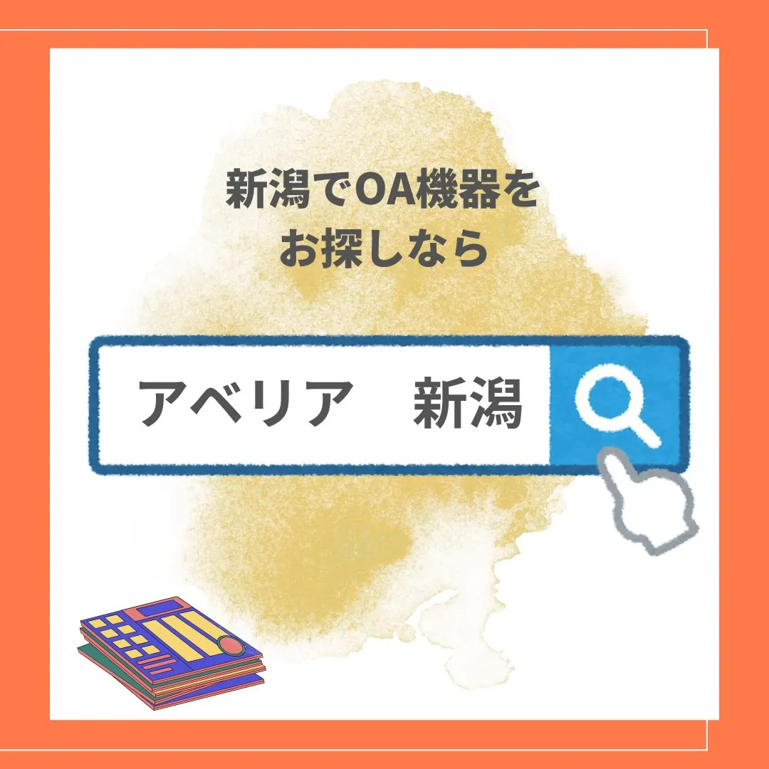 ＼2026年の複合機は“AI × セキュリティ × クラウド...