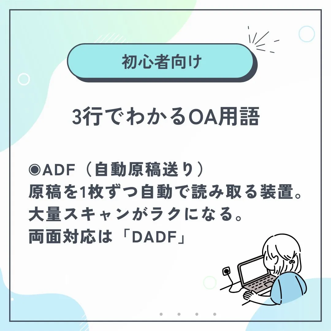 \ 初心者向け 🔰 /